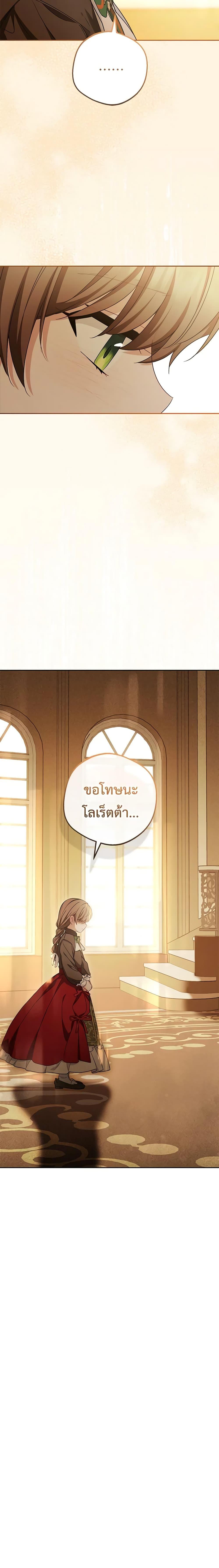 Manga-lc-com อ่านมังงะ อ่านการ์ตูน ออนไลน์ ฟรี The Villainess Is Shy In Receiving Love ตอนที่ 1 2 3 4 5 6 7 8 9 10 11 12 13 14 ฟรี ไม่มีโฆษณา Manga-lc - อ่าน มังงะ อ่าน การ์ตูน ออนไลน์ อ่านมังงะ ฟรี