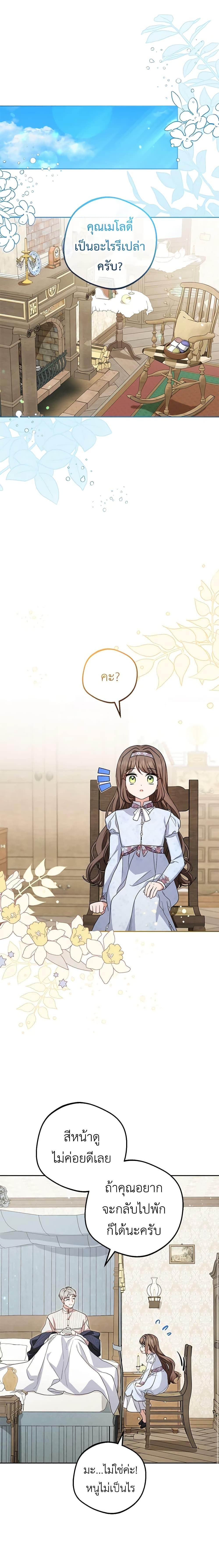 Manga-lc-com อ่านมังงะ อ่านการ์ตูน ออนไลน์ ฟรี The Villainess Is Shy In Receiving Love ตอนที่ 1 2 3 4 5 6 7 8 9 10 11 12 13 14 ฟรี ไม่มีโฆษณา Manga-lc - อ่าน มังงะ อ่าน การ์ตูน ออนไลน์ อ่านมังงะ ฟรี