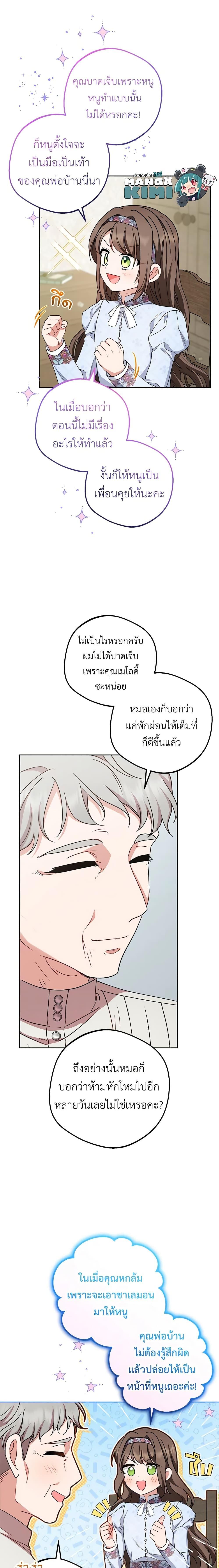 Manga-lc-com อ่านมังงะ อ่านการ์ตูน ออนไลน์ ฟรี The Villainess Is Shy In Receiving Love ตอนที่ 1 2 3 4 5 6 7 8 9 10 11 12 13 14 ฟรี ไม่มีโฆษณา Manga-lc - อ่าน มังงะ อ่าน การ์ตูน ออนไลน์ อ่านมังงะ ฟรี