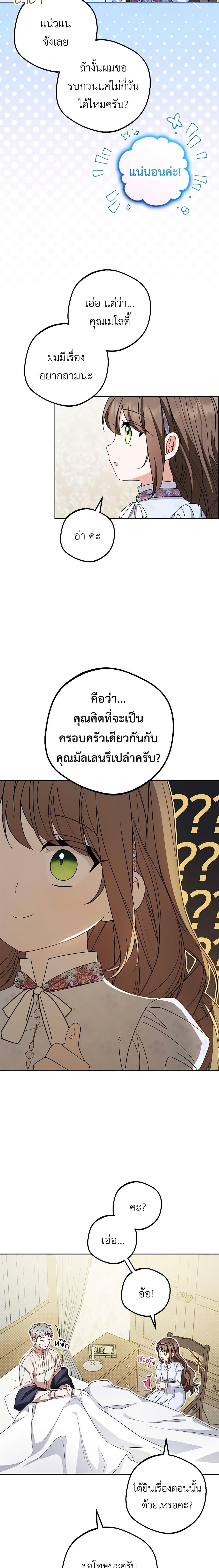 Manga-lc-com อ่านมังงะ อ่านการ์ตูน ออนไลน์ ฟรี The Villainess Is Shy In Receiving Love ตอนที่ 1 2 3 4 5 6 7 8 9 10 11 12 13 14 ฟรี ไม่มีโฆษณา Manga-lc - อ่าน มังงะ อ่าน การ์ตูน ออนไลน์ อ่านมังงะ ฟรี