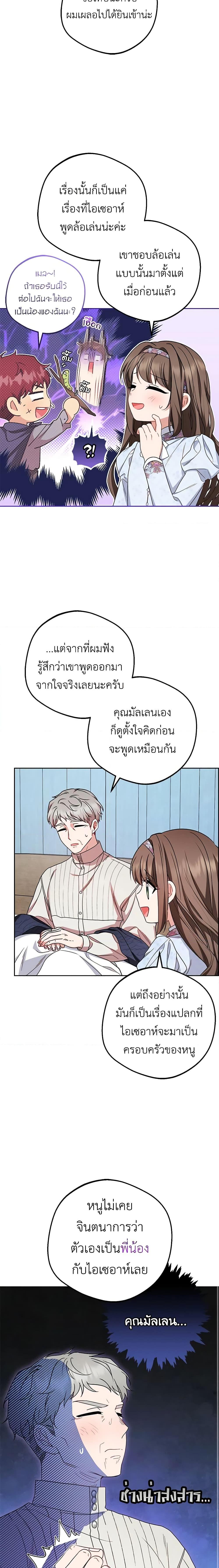 Manga-lc-com อ่านมังงะ อ่านการ์ตูน ออนไลน์ ฟรี The Villainess Is Shy In Receiving Love ตอนที่ 1 2 3 4 5 6 7 8 9 10 11 12 13 14 ฟรี ไม่มีโฆษณา Manga-lc - อ่าน มังงะ อ่าน การ์ตูน ออนไลน์ อ่านมังงะ ฟรี