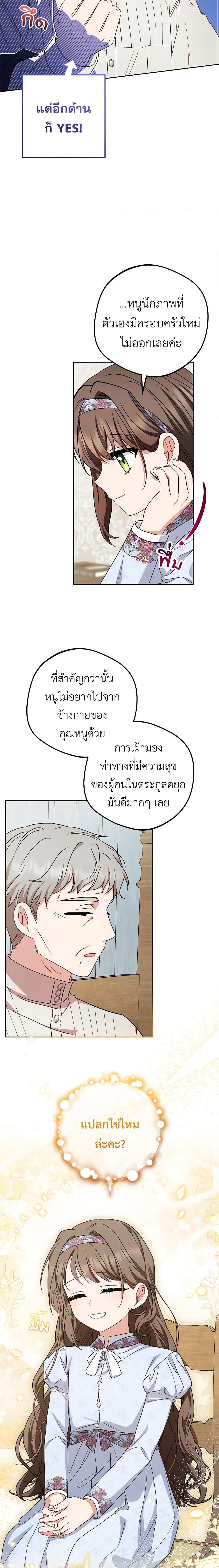 Manga-lc-com อ่านมังงะ อ่านการ์ตูน ออนไลน์ ฟรี The Villainess Is Shy In Receiving Love ตอนที่ 1 2 3 4 5 6 7 8 9 10 11 12 13 14 ฟรี ไม่มีโฆษณา Manga-lc - อ่าน มังงะ อ่าน การ์ตูน ออนไลน์ อ่านมังงะ ฟรี