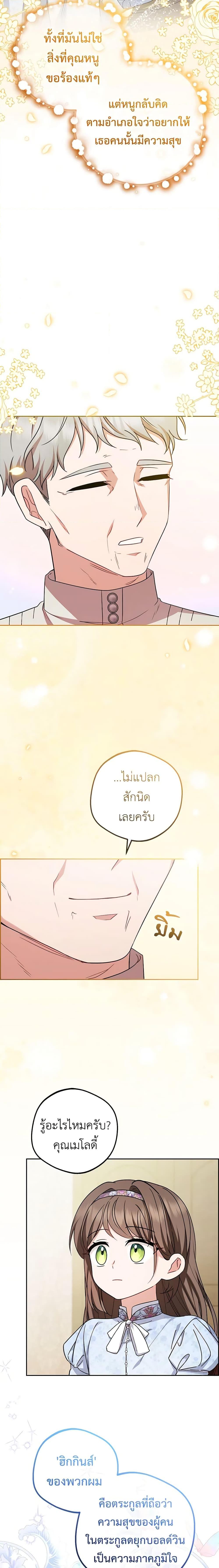 Manga-lc-com อ่านมังงะ อ่านการ์ตูน ออนไลน์ ฟรี The Villainess Is Shy In Receiving Love ตอนที่ 1 2 3 4 5 6 7 8 9 10 11 12 13 14 ฟรี ไม่มีโฆษณา Manga-lc - อ่าน มังงะ อ่าน การ์ตูน ออนไลน์ อ่านมังงะ ฟรี