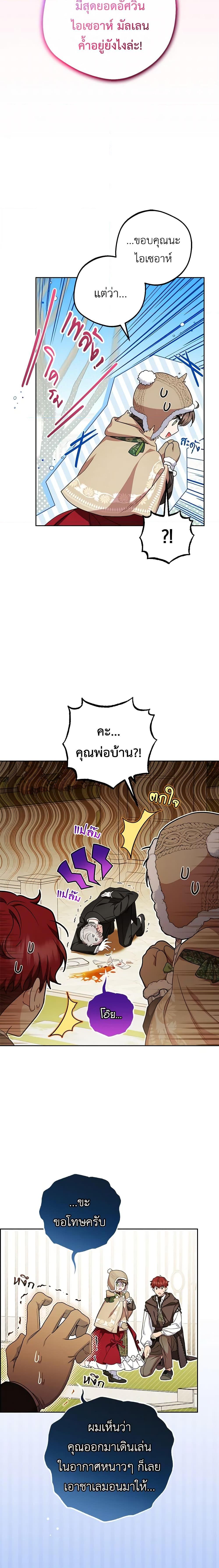 Manga-lc-com อ่านมังงะ อ่านการ์ตูน ออนไลน์ ฟรี The Villainess Is Shy In Receiving Love ตอนที่ 1 2 3 4 5 6 7 8 9 10 11 12 13 14 ฟรี ไม่มีโฆษณา Manga-lc - อ่าน มังงะ อ่าน การ์ตูน ออนไลน์ อ่านมังงะ ฟรี