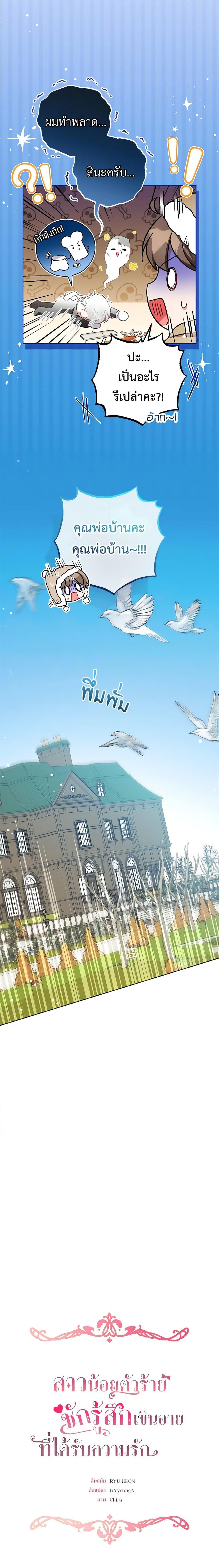 Manga-lc-com อ่านมังงะ อ่านการ์ตูน ออนไลน์ ฟรี The Villainess Is Shy In Receiving Love ตอนที่ 1 2 3 4 5 6 7 8 9 10 11 12 13 14 ฟรี ไม่มีโฆษณา Manga-lc - อ่าน มังงะ อ่าน การ์ตูน ออนไลน์ อ่านมังงะ ฟรี