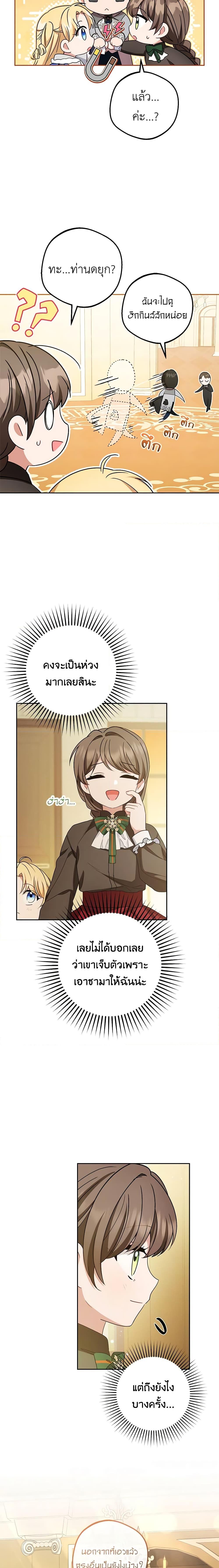 Manga-lc-com อ่านมังงะ อ่านการ์ตูน ออนไลน์ ฟรี The Villainess Is Shy In Receiving Love ตอนที่ 1 2 3 4 5 6 7 8 9 10 11 12 13 14 ฟรี ไม่มีโฆษณา Manga-lc - อ่าน มังงะ อ่าน การ์ตูน ออนไลน์ อ่านมังงะ ฟรี