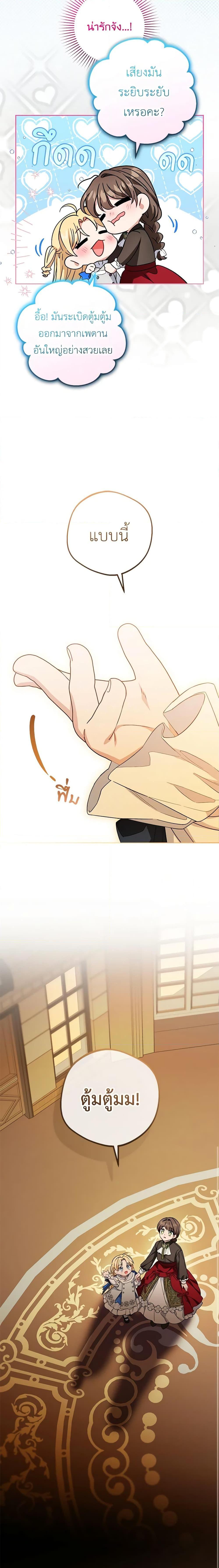 Manga-lc-com อ่านมังงะ อ่านการ์ตูน ออนไลน์ ฟรี The Villainess Is Shy In Receiving Love ตอนที่ 1 2 3 4 5 6 7 8 9 10 11 12 13 14 ฟรี ไม่มีโฆษณา Manga-lc - อ่าน มังงะ อ่าน การ์ตูน ออนไลน์ อ่านมังงะ ฟรี