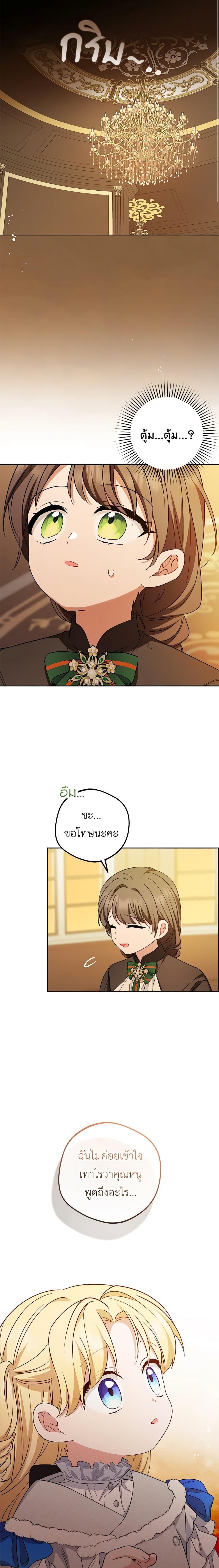 Manga-lc-com อ่านมังงะ อ่านการ์ตูน ออนไลน์ ฟรี The Villainess Is Shy In Receiving Love ตอนที่ 1 2 3 4 5 6 7 8 9 10 11 12 13 14 ฟรี ไม่มีโฆษณา Manga-lc - อ่าน มังงะ อ่าน การ์ตูน ออนไลน์ อ่านมังงะ ฟรี