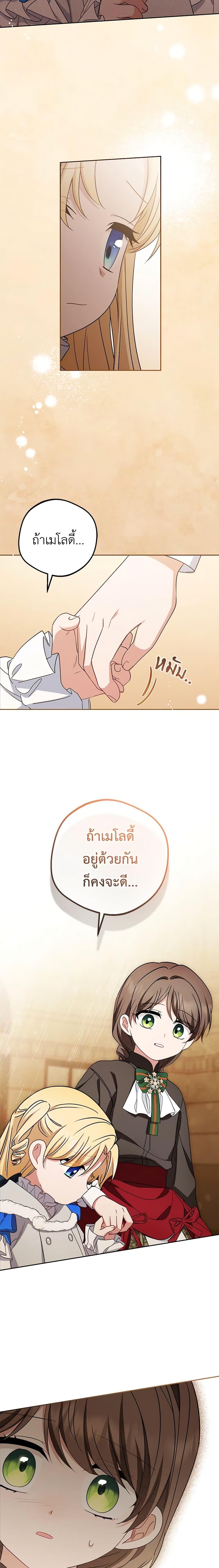 Manga-lc-com อ่านมังงะ อ่านการ์ตูน ออนไลน์ ฟรี The Villainess Is Shy In Receiving Love ตอนที่ 1 2 3 4 5 6 7 8 9 10 11 12 13 14 ฟรี ไม่มีโฆษณา Manga-lc - อ่าน มังงะ อ่าน การ์ตูน ออนไลน์ อ่านมังงะ ฟรี