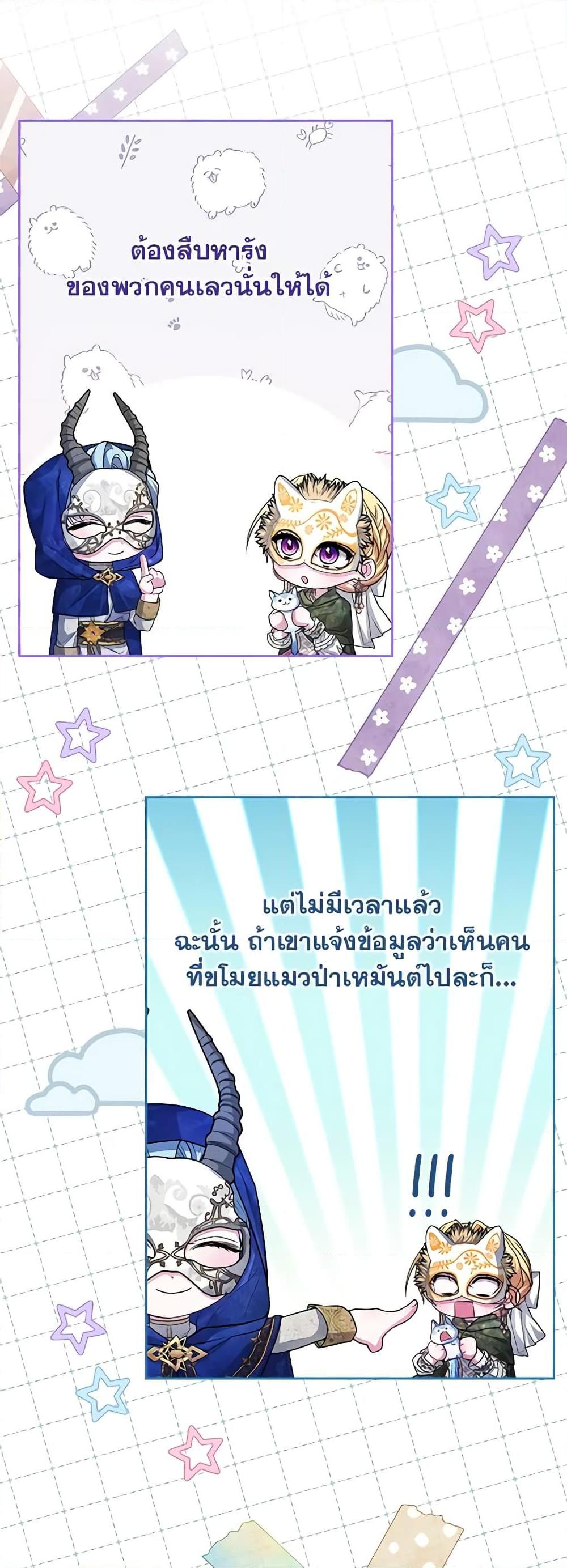 Manga-lc-com อ่านมังงะ อ่านการ์ตูน ออนไลน์ ฟรี Marionette at 12 O’Clock ตอนที่ 1 2 3 4 5 6 7 8 9 10 11 12 13 14 ฟรี ไม่มีโฆษณา Manga-lc - อ่าน มังงะ อ่าน การ์ตูน ออนไลน์ อ่านมังงะ ฟรี