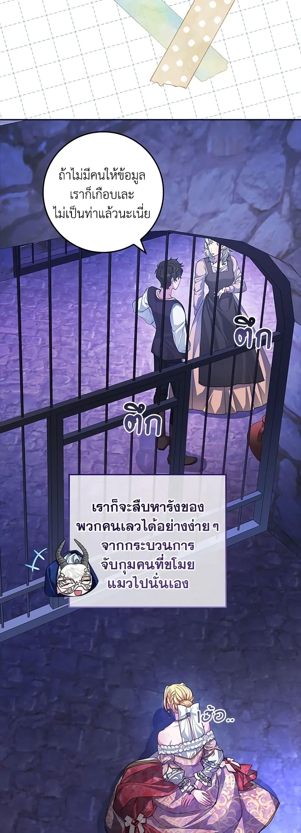 Manga-lc-com อ่านมังงะ อ่านการ์ตูน ออนไลน์ ฟรี Marionette at 12 O’Clock ตอนที่ 1 2 3 4 5 6 7 8 9 10 11 12 13 14 ฟรี ไม่มีโฆษณา Manga-lc - อ่าน มังงะ อ่าน การ์ตูน ออนไลน์ อ่านมังงะ ฟรี