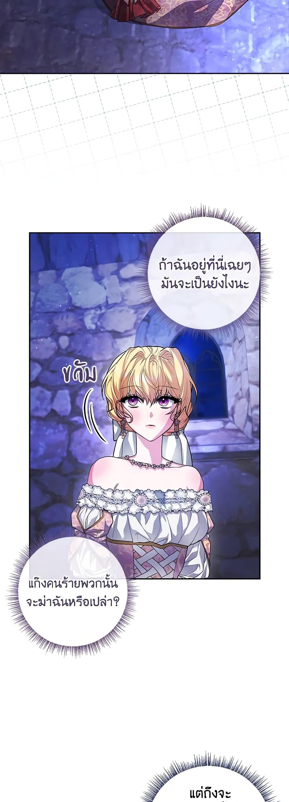 Manga-lc-com อ่านมังงะ อ่านการ์ตูน ออนไลน์ ฟรี Marionette at 12 O’Clock ตอนที่ 1 2 3 4 5 6 7 8 9 10 11 12 13 14 ฟรี ไม่มีโฆษณา Manga-lc - อ่าน มังงะ อ่าน การ์ตูน ออนไลน์ อ่านมังงะ ฟรี
