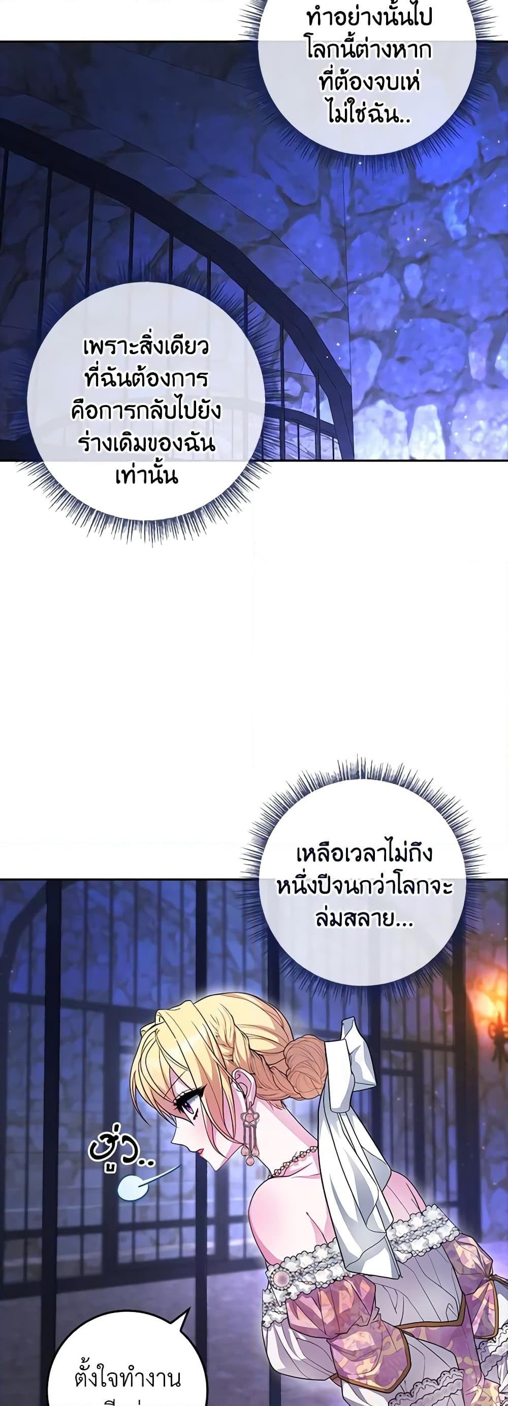 Manga-lc-com อ่านมังงะ อ่านการ์ตูน ออนไลน์ ฟรี Marionette at 12 O’Clock ตอนที่ 1 2 3 4 5 6 7 8 9 10 11 12 13 14 ฟรี ไม่มีโฆษณา Manga-lc - อ่าน มังงะ อ่าน การ์ตูน ออนไลน์ อ่านมังงะ ฟรี