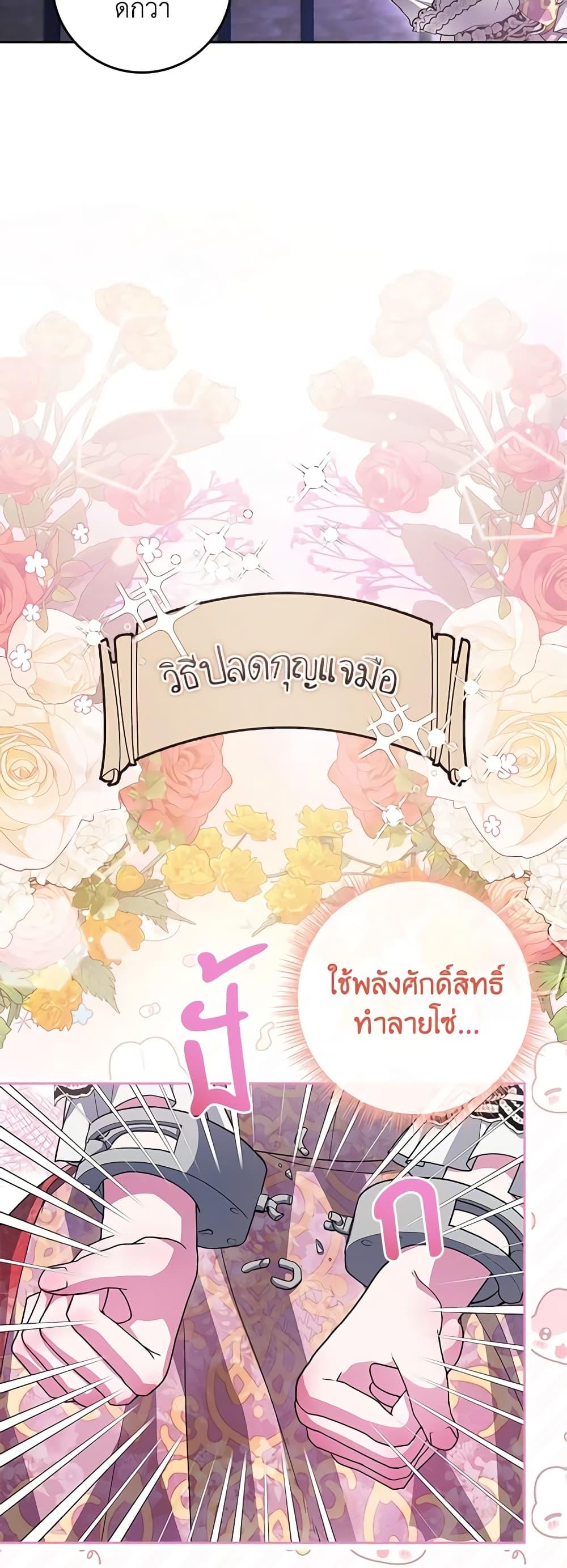 Manga-lc-com อ่านมังงะ อ่านการ์ตูน ออนไลน์ ฟรี Marionette at 12 O’Clock ตอนที่ 1 2 3 4 5 6 7 8 9 10 11 12 13 14 ฟรี ไม่มีโฆษณา Manga-lc - อ่าน มังงะ อ่าน การ์ตูน ออนไลน์ อ่านมังงะ ฟรี