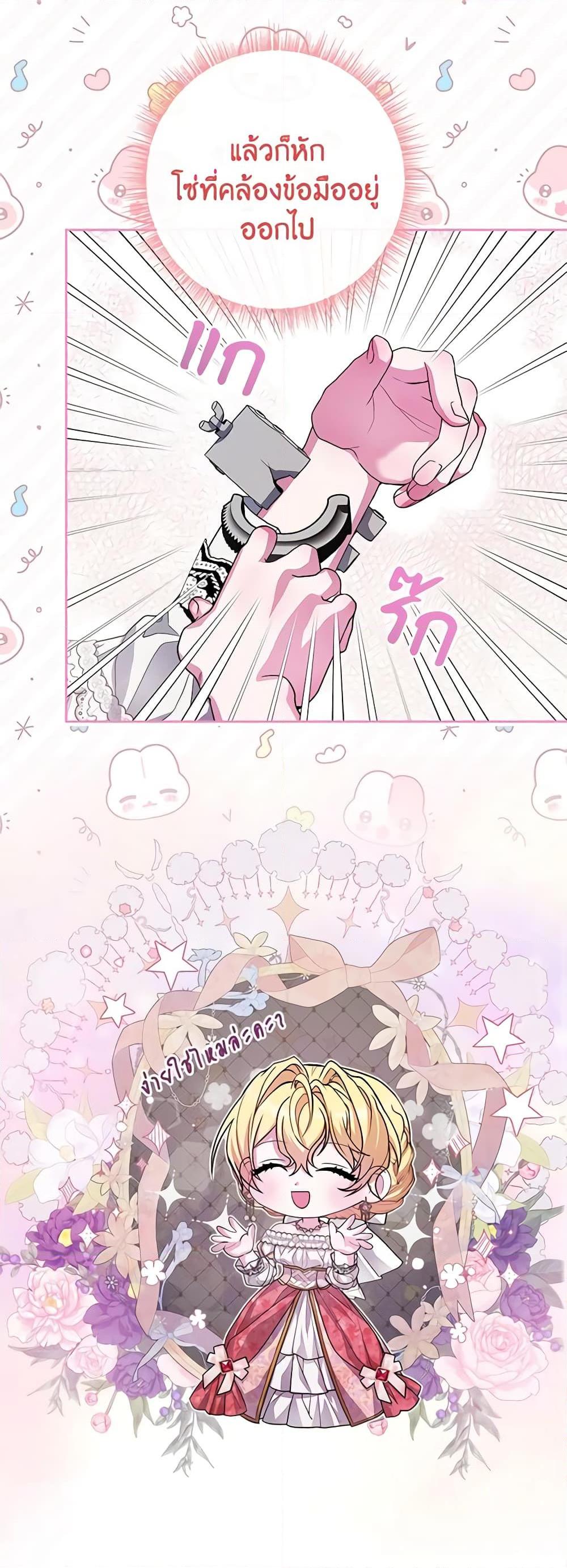 Manga-lc-com อ่านมังงะ อ่านการ์ตูน ออนไลน์ ฟรี Marionette at 12 O’Clock ตอนที่ 1 2 3 4 5 6 7 8 9 10 11 12 13 14 ฟรี ไม่มีโฆษณา Manga-lc - อ่าน มังงะ อ่าน การ์ตูน ออนไลน์ อ่านมังงะ ฟรี