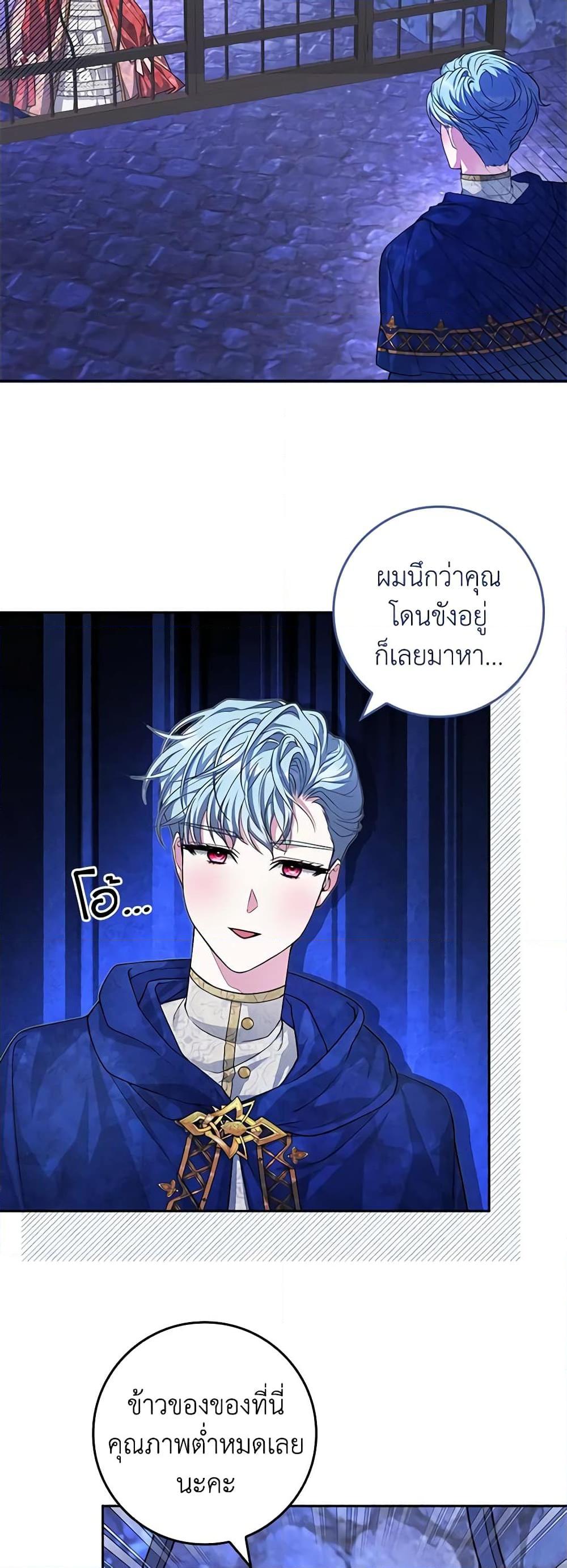 Manga-lc-com อ่านมังงะ อ่านการ์ตูน ออนไลน์ ฟรี Marionette at 12 O’Clock ตอนที่ 1 2 3 4 5 6 7 8 9 10 11 12 13 14 ฟรี ไม่มีโฆษณา Manga-lc - อ่าน มังงะ อ่าน การ์ตูน ออนไลน์ อ่านมังงะ ฟรี