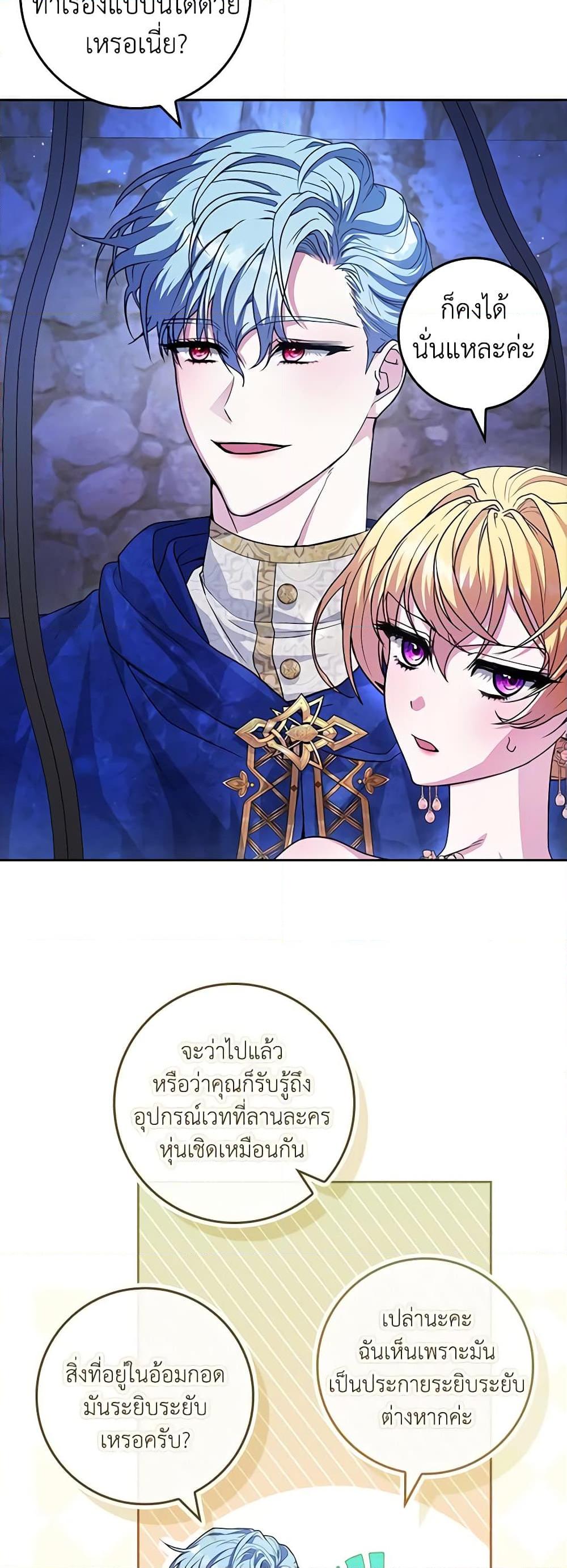 Manga-lc-com อ่านมังงะ อ่านการ์ตูน ออนไลน์ ฟรี Marionette at 12 O’Clock ตอนที่ 1 2 3 4 5 6 7 8 9 10 11 12 13 14 ฟรี ไม่มีโฆษณา Manga-lc - อ่าน มังงะ อ่าน การ์ตูน ออนไลน์ อ่านมังงะ ฟรี