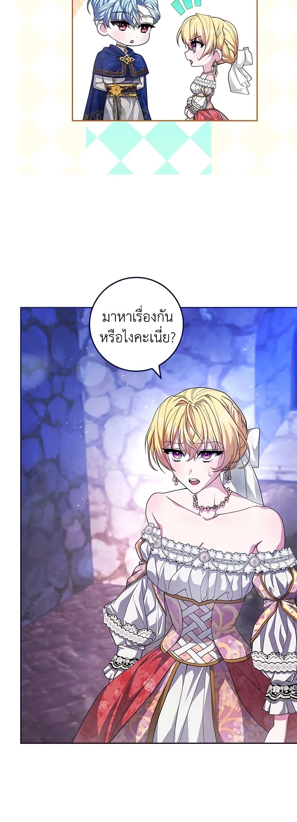 Manga-lc-com อ่านมังงะ อ่านการ์ตูน ออนไลน์ ฟรี Marionette at 12 O’Clock ตอนที่ 1 2 3 4 5 6 7 8 9 10 11 12 13 14 ฟรี ไม่มีโฆษณา Manga-lc - อ่าน มังงะ อ่าน การ์ตูน ออนไลน์ อ่านมังงะ ฟรี