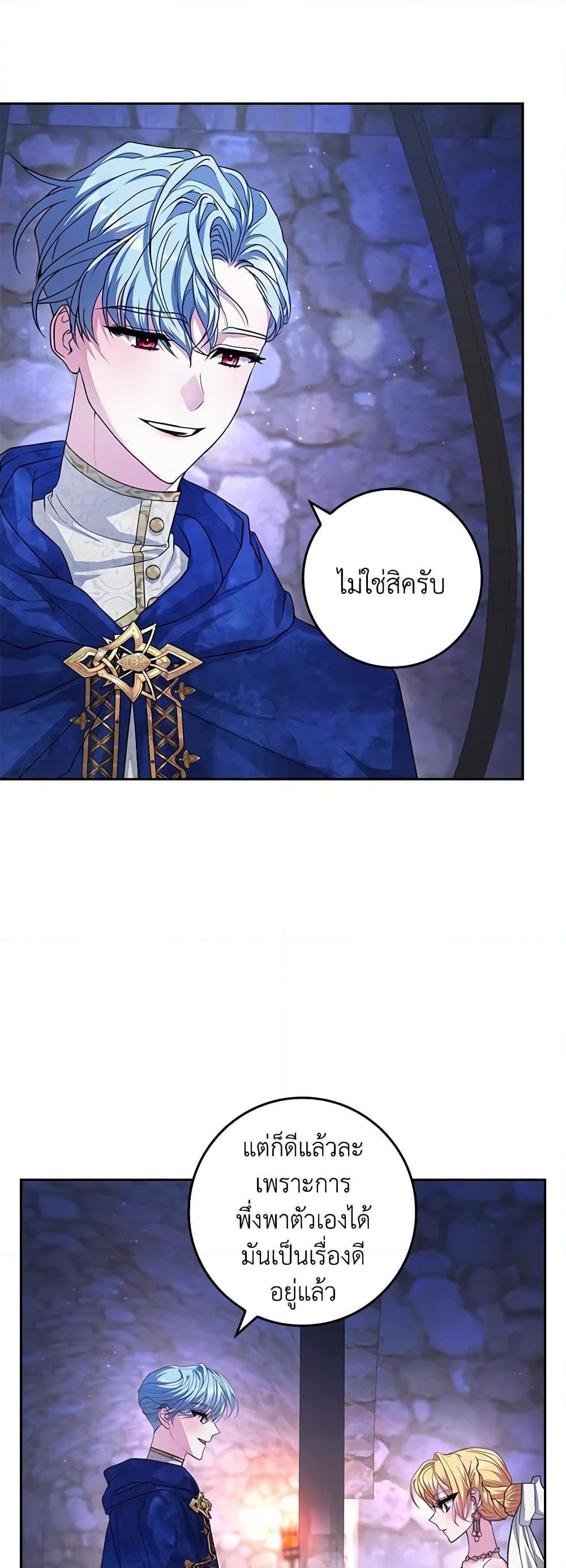 Manga-lc-com อ่านมังงะ อ่านการ์ตูน ออนไลน์ ฟรี Marionette at 12 O’Clock ตอนที่ 1 2 3 4 5 6 7 8 9 10 11 12 13 14 ฟรี ไม่มีโฆษณา Manga-lc - อ่าน มังงะ อ่าน การ์ตูน ออนไลน์ อ่านมังงะ ฟรี