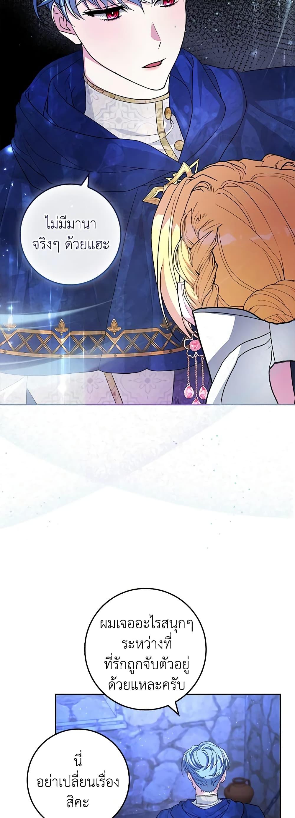 Manga-lc-com อ่านมังงะ อ่านการ์ตูน ออนไลน์ ฟรี Marionette at 12 O’Clock ตอนที่ 1 2 3 4 5 6 7 8 9 10 11 12 13 14 ฟรี ไม่มีโฆษณา Manga-lc - อ่าน มังงะ อ่าน การ์ตูน ออนไลน์ อ่านมังงะ ฟรี