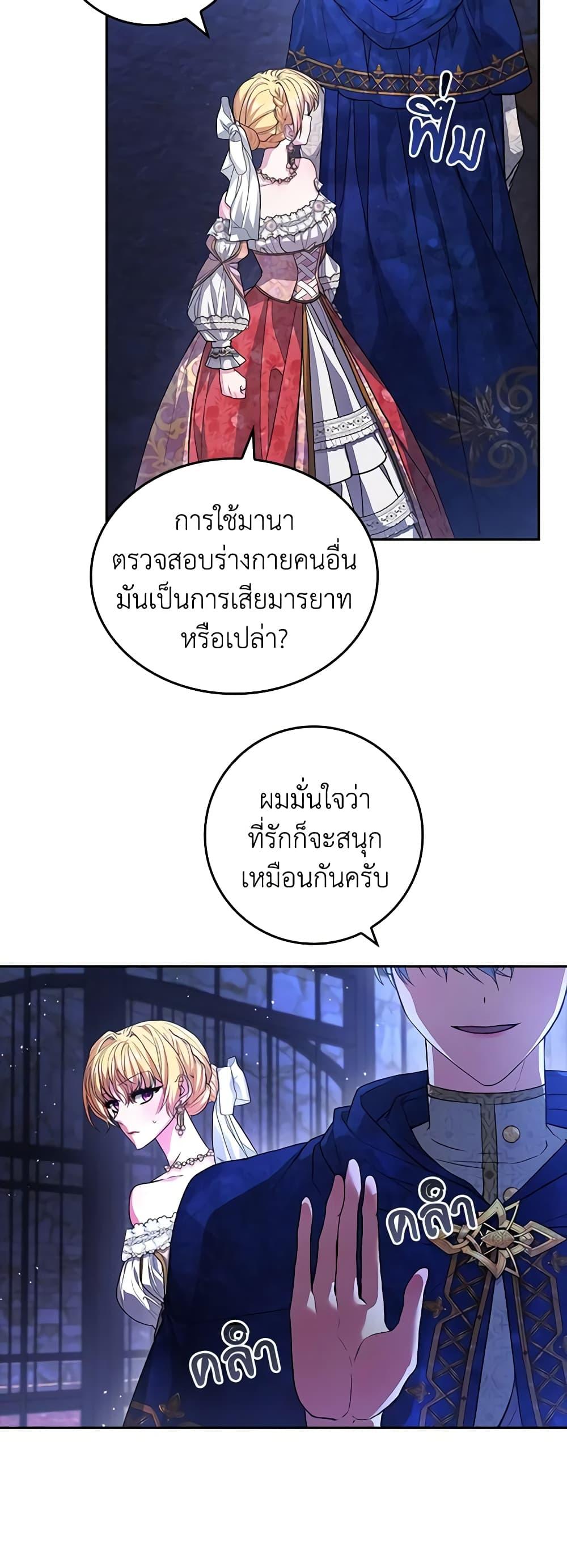 Manga-lc-com อ่านมังงะ อ่านการ์ตูน ออนไลน์ ฟรี Marionette at 12 O’Clock ตอนที่ 1 2 3 4 5 6 7 8 9 10 11 12 13 14 ฟรี ไม่มีโฆษณา Manga-lc - อ่าน มังงะ อ่าน การ์ตูน ออนไลน์ อ่านมังงะ ฟรี