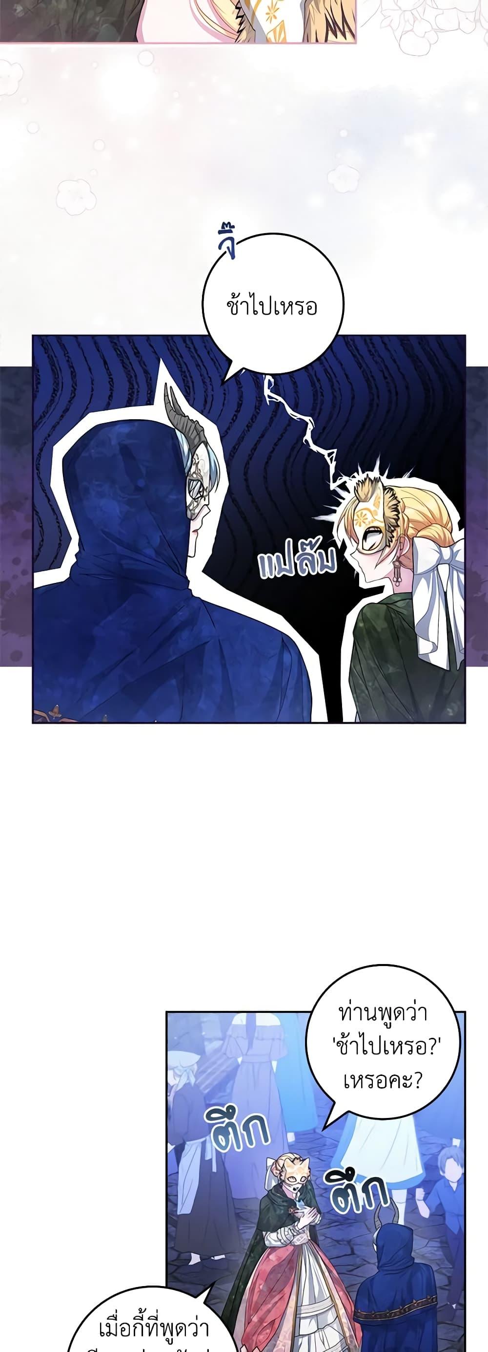 Manga-lc-com อ่านมังงะ อ่านการ์ตูน ออนไลน์ ฟรี Marionette at 12 O’Clock ตอนที่ 1 2 3 4 5 6 7 8 9 10 11 12 13 14 ฟรี ไม่มีโฆษณา Manga-lc - อ่าน มังงะ อ่าน การ์ตูน ออนไลน์ อ่านมังงะ ฟรี