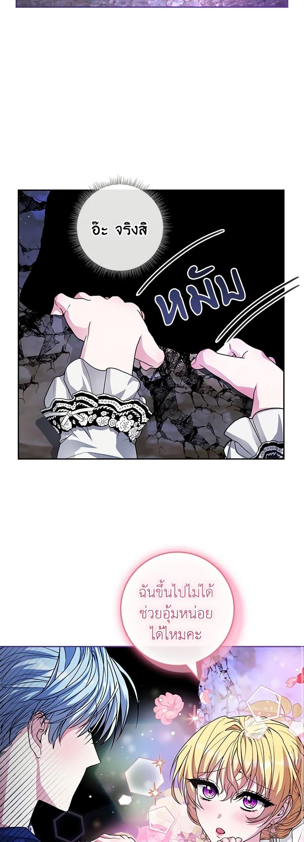 Manga-lc-com อ่านมังงะ อ่านการ์ตูน ออนไลน์ ฟรี Marionette at 12 O’Clock ตอนที่ 1 2 3 4 5 6 7 8 9 10 11 12 13 14 ฟรี ไม่มีโฆษณา Manga-lc - อ่าน มังงะ อ่าน การ์ตูน ออนไลน์ อ่านมังงะ ฟรี