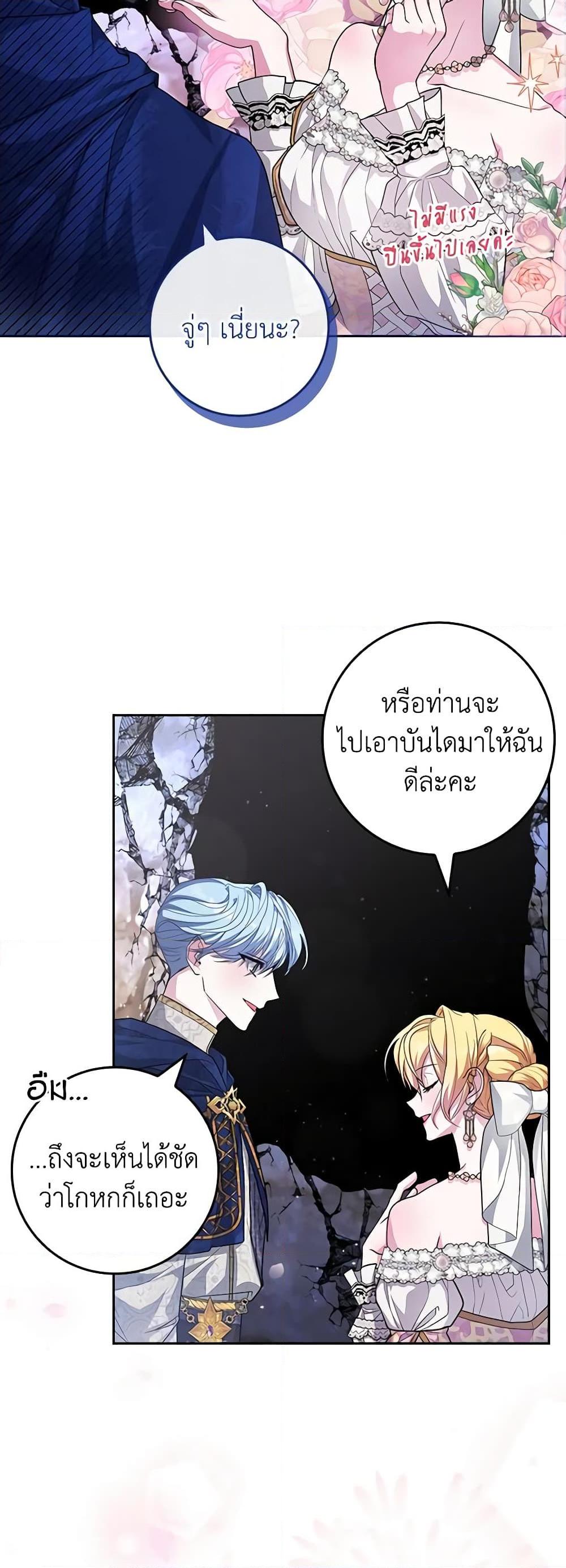 Manga-lc-com อ่านมังงะ อ่านการ์ตูน ออนไลน์ ฟรี Marionette at 12 O’Clock ตอนที่ 1 2 3 4 5 6 7 8 9 10 11 12 13 14 ฟรี ไม่มีโฆษณา Manga-lc - อ่าน มังงะ อ่าน การ์ตูน ออนไลน์ อ่านมังงะ ฟรี