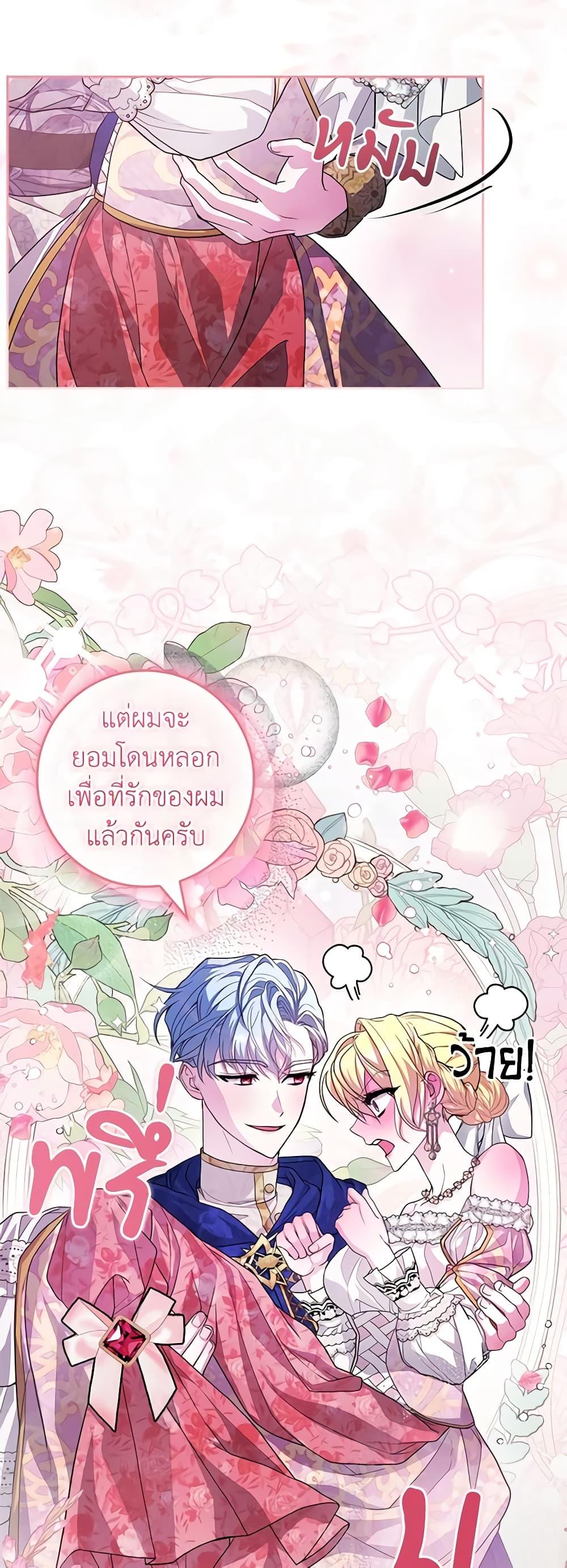 Manga-lc-com อ่านมังงะ อ่านการ์ตูน ออนไลน์ ฟรี Marionette at 12 O’Clock ตอนที่ 1 2 3 4 5 6 7 8 9 10 11 12 13 14 ฟรี ไม่มีโฆษณา Manga-lc - อ่าน มังงะ อ่าน การ์ตูน ออนไลน์ อ่านมังงะ ฟรี