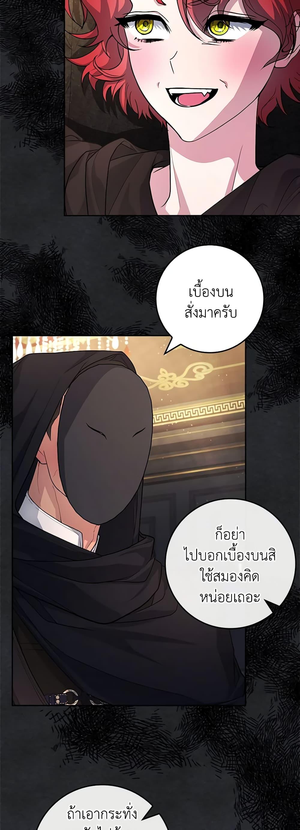 Manga-lc-com อ่านมังงะ อ่านการ์ตูน ออนไลน์ ฟรี Marionette at 12 O’Clock ตอนที่ 1 2 3 4 5 6 7 8 9 10 11 12 13 14 ฟรี ไม่มีโฆษณา Manga-lc - อ่าน มังงะ อ่าน การ์ตูน ออนไลน์ อ่านมังงะ ฟรี