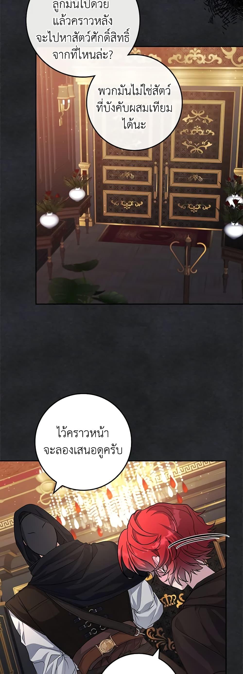 Manga-lc-com อ่านมังงะ อ่านการ์ตูน ออนไลน์ ฟรี Marionette at 12 O’Clock ตอนที่ 1 2 3 4 5 6 7 8 9 10 11 12 13 14 ฟรี ไม่มีโฆษณา Manga-lc - อ่าน มังงะ อ่าน การ์ตูน ออนไลน์ อ่านมังงะ ฟรี