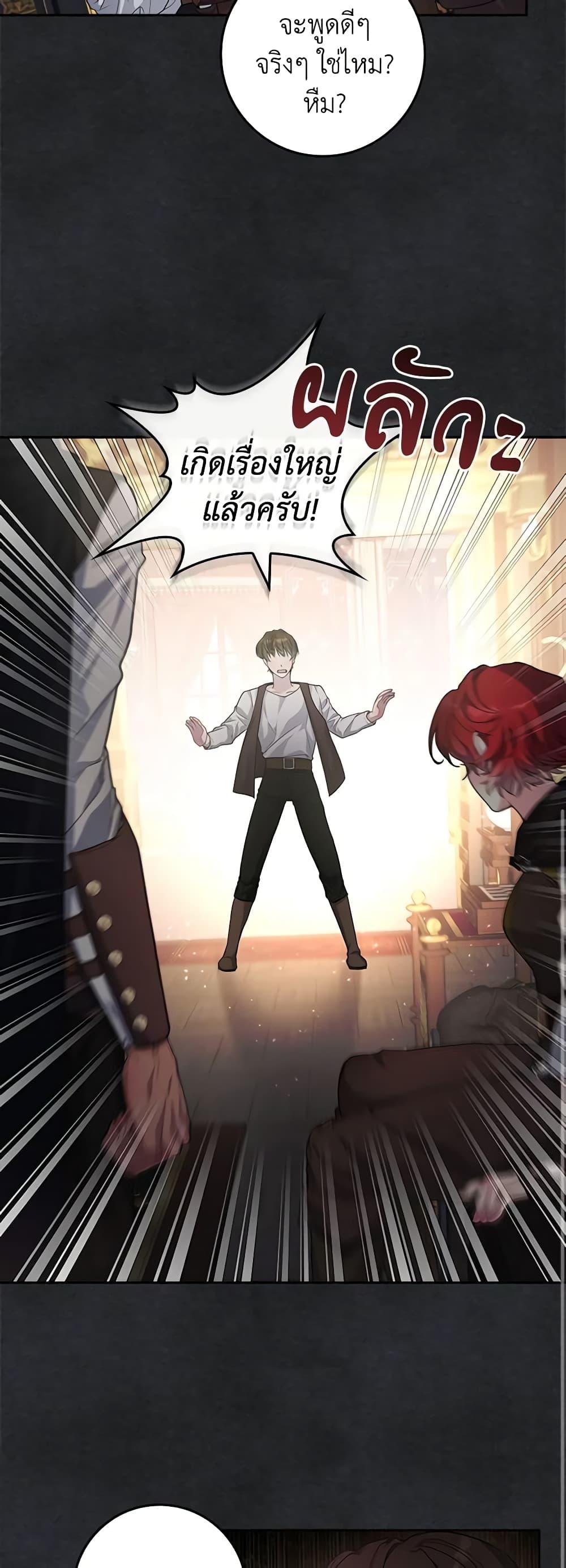 Manga-lc-com อ่านมังงะ อ่านการ์ตูน ออนไลน์ ฟรี Marionette at 12 O’Clock ตอนที่ 1 2 3 4 5 6 7 8 9 10 11 12 13 14 ฟรี ไม่มีโฆษณา Manga-lc - อ่าน มังงะ อ่าน การ์ตูน ออนไลน์ อ่านมังงะ ฟรี