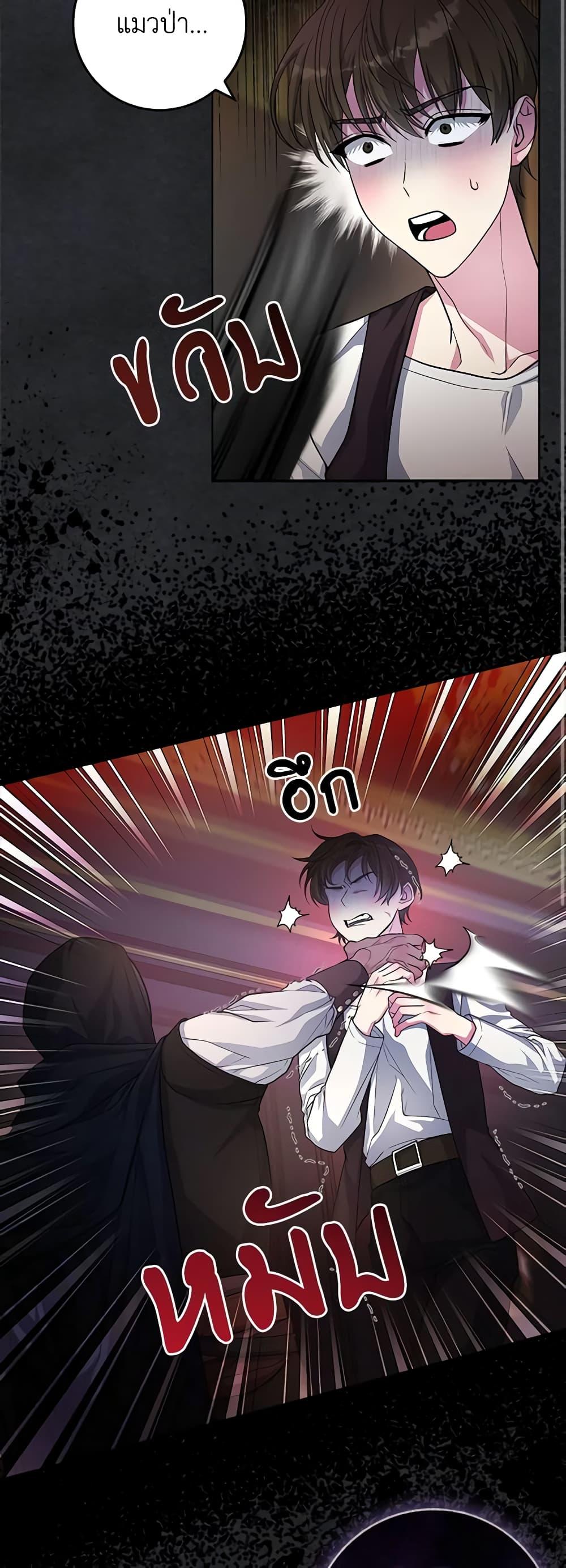 Manga-lc-com อ่านมังงะ อ่านการ์ตูน ออนไลน์ ฟรี Marionette at 12 O’Clock ตอนที่ 1 2 3 4 5 6 7 8 9 10 11 12 13 14 ฟรี ไม่มีโฆษณา Manga-lc - อ่าน มังงะ อ่าน การ์ตูน ออนไลน์ อ่านมังงะ ฟรี