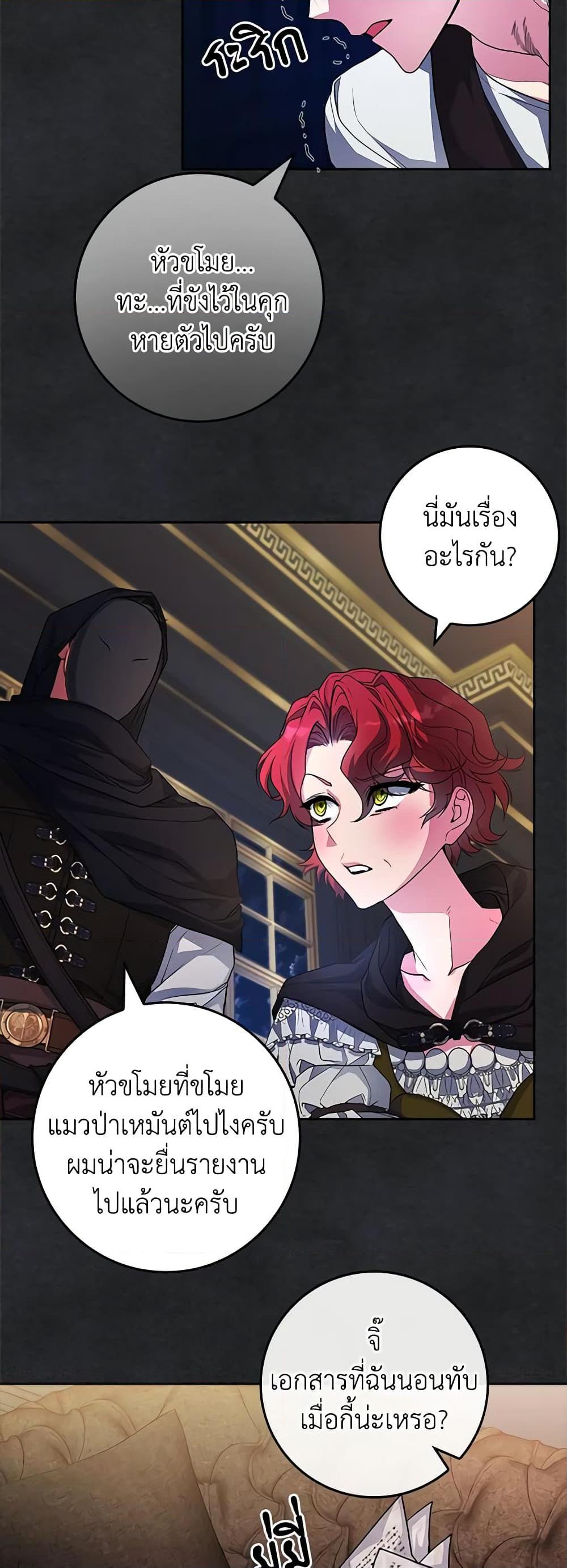 Manga-lc-com อ่านมังงะ อ่านการ์ตูน ออนไลน์ ฟรี Marionette at 12 O’Clock ตอนที่ 1 2 3 4 5 6 7 8 9 10 11 12 13 14 ฟรี ไม่มีโฆษณา Manga-lc - อ่าน มังงะ อ่าน การ์ตูน ออนไลน์ อ่านมังงะ ฟรี
