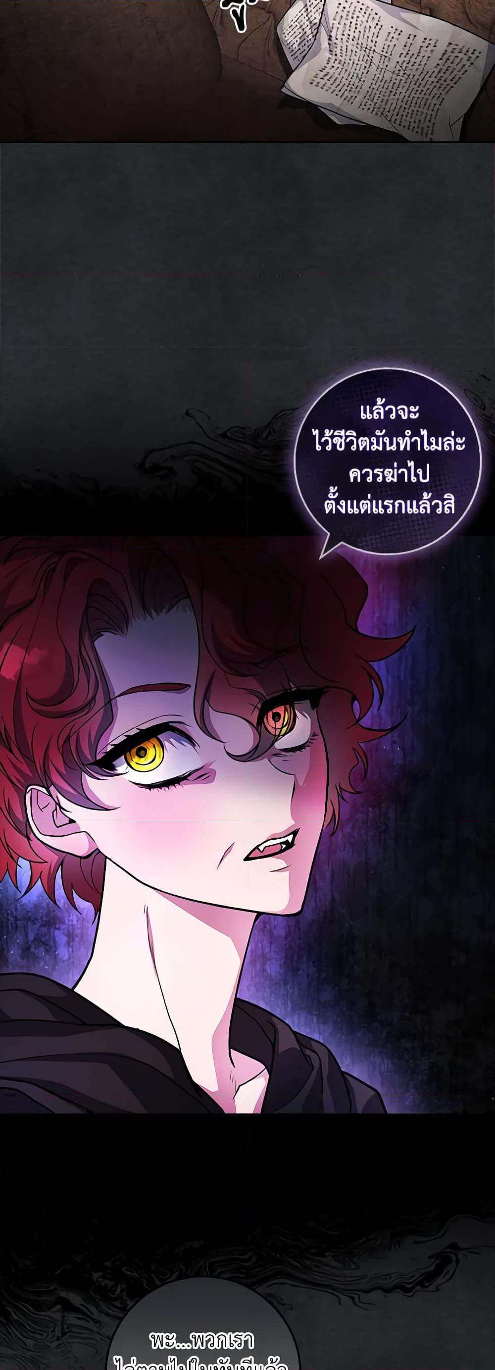 Manga-lc-com อ่านมังงะ อ่านการ์ตูน ออนไลน์ ฟรี Marionette at 12 O’Clock ตอนที่ 1 2 3 4 5 6 7 8 9 10 11 12 13 14 ฟรี ไม่มีโฆษณา Manga-lc - อ่าน มังงะ อ่าน การ์ตูน ออนไลน์ อ่านมังงะ ฟรี