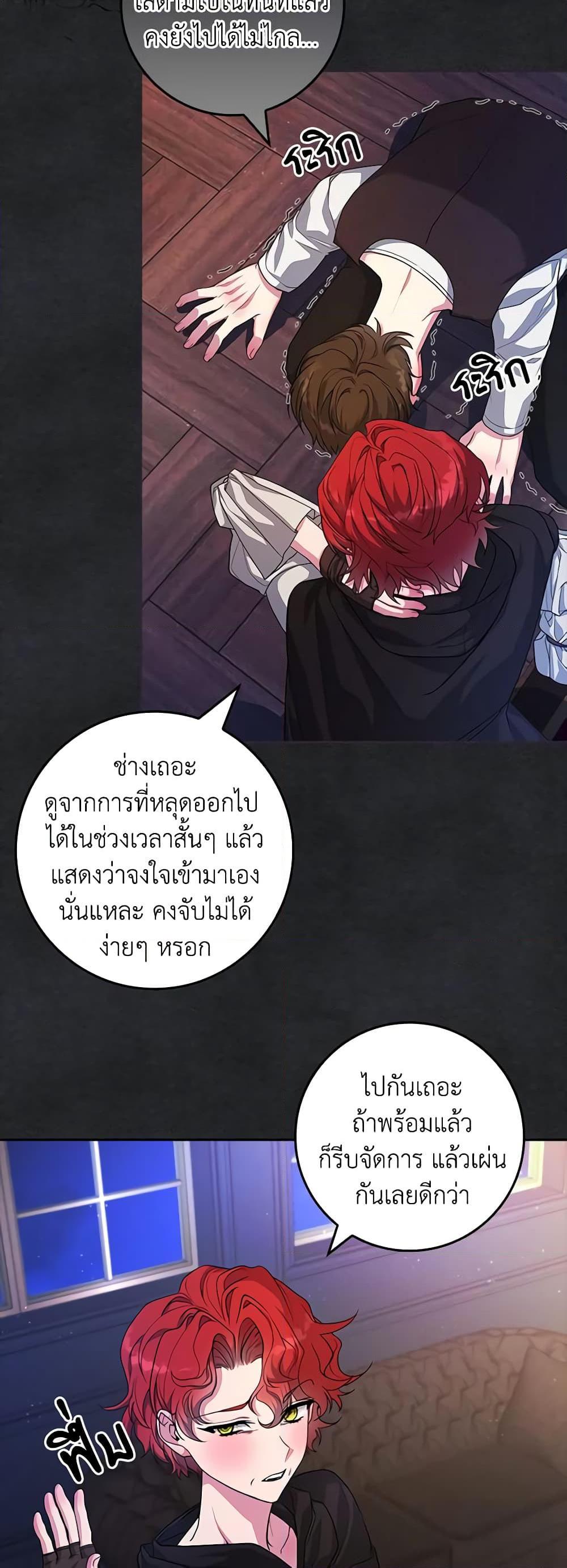 Manga-lc-com อ่านมังงะ อ่านการ์ตูน ออนไลน์ ฟรี Marionette at 12 O’Clock ตอนที่ 1 2 3 4 5 6 7 8 9 10 11 12 13 14 ฟรี ไม่มีโฆษณา Manga-lc - อ่าน มังงะ อ่าน การ์ตูน ออนไลน์ อ่านมังงะ ฟรี