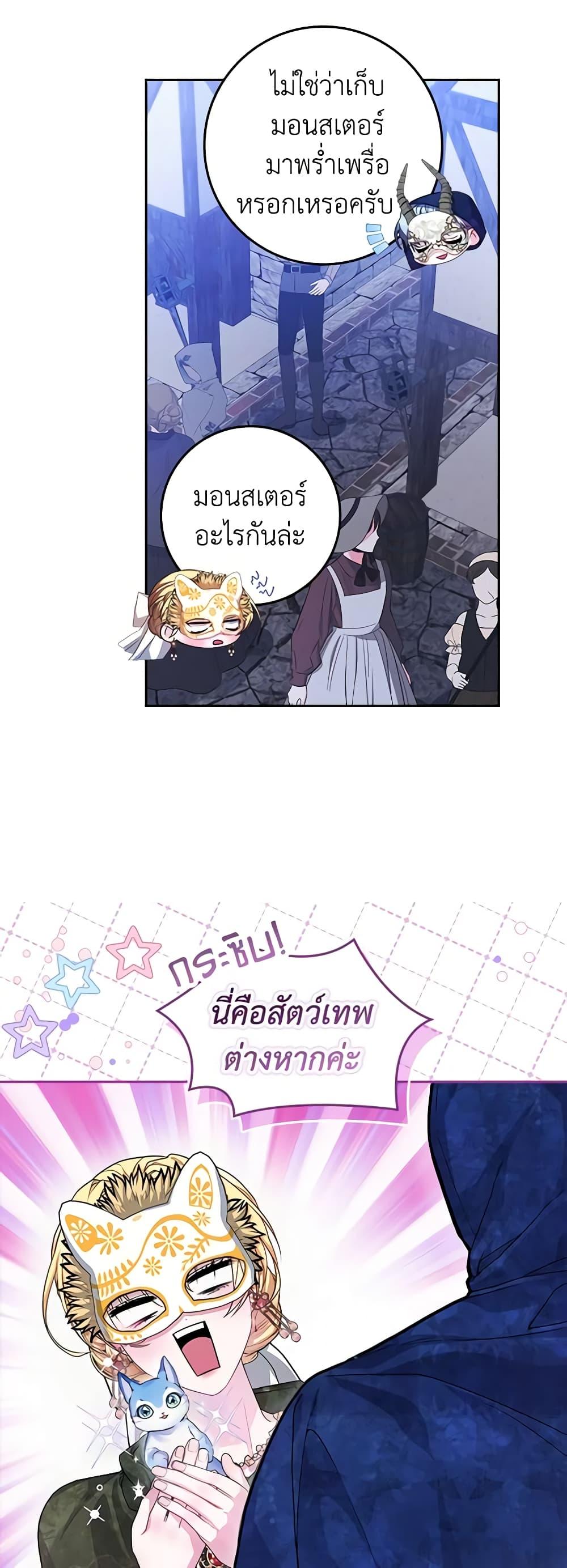 Manga-lc-com อ่านมังงะ อ่านการ์ตูน ออนไลน์ ฟรี Marionette at 12 O’Clock ตอนที่ 1 2 3 4 5 6 7 8 9 10 11 12 13 14 ฟรี ไม่มีโฆษณา Manga-lc - อ่าน มังงะ อ่าน การ์ตูน ออนไลน์ อ่านมังงะ ฟรี