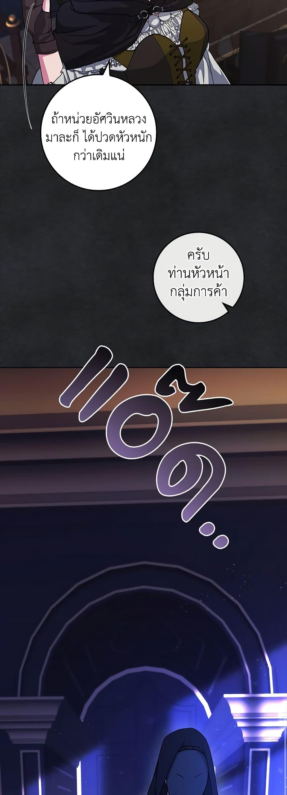 Manga-lc-com อ่านมังงะ อ่านการ์ตูน ออนไลน์ ฟรี Marionette at 12 O’Clock ตอนที่ 1 2 3 4 5 6 7 8 9 10 11 12 13 14 ฟรี ไม่มีโฆษณา Manga-lc - อ่าน มังงะ อ่าน การ์ตูน ออนไลน์ อ่านมังงะ ฟรี