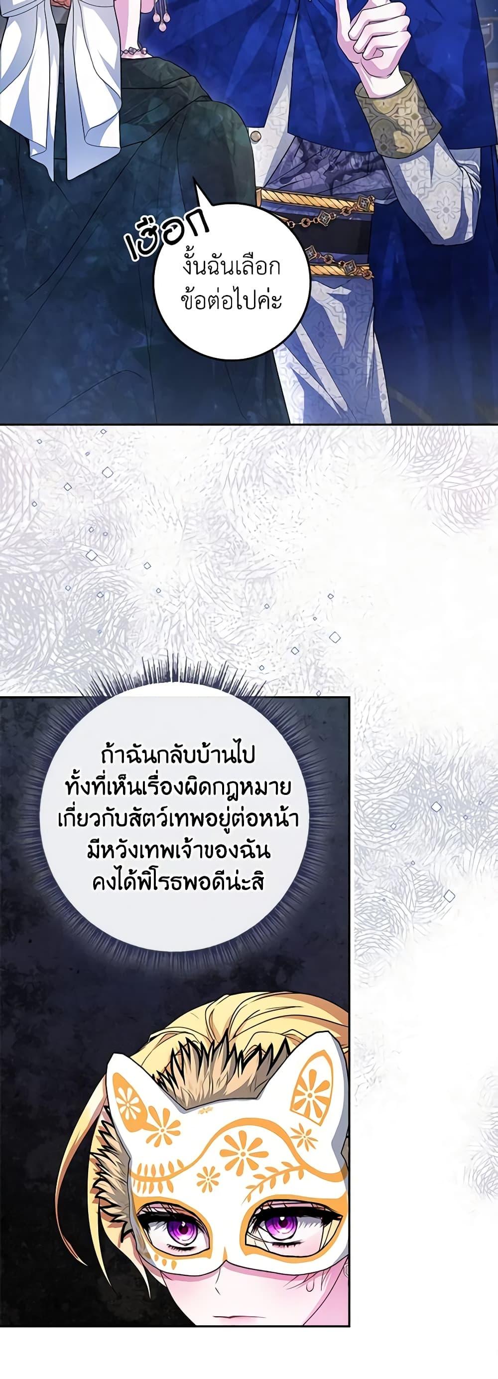 Manga-lc-com อ่านมังงะ อ่านการ์ตูน ออนไลน์ ฟรี Marionette at 12 O’Clock ตอนที่ 1 2 3 4 5 6 7 8 9 10 11 12 13 14 ฟรี ไม่มีโฆษณา Manga-lc - อ่าน มังงะ อ่าน การ์ตูน ออนไลน์ อ่านมังงะ ฟรี