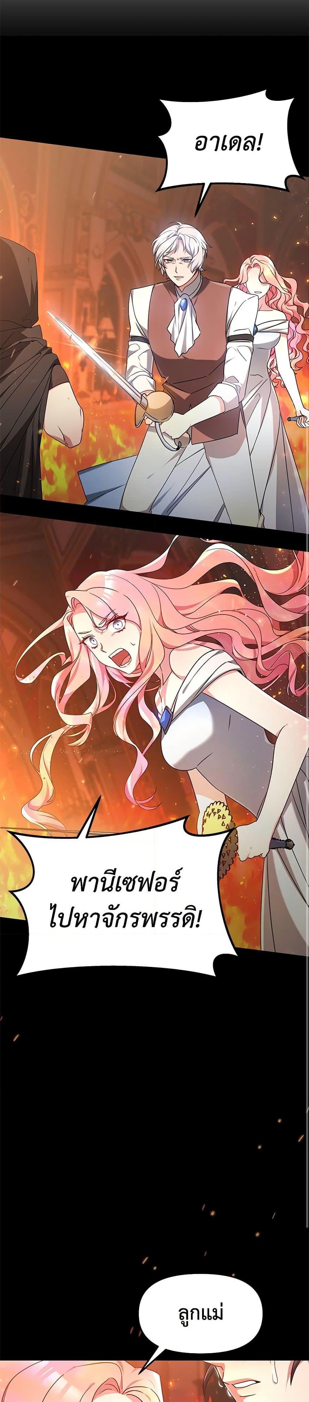 Manga-lc-com อ่านมังงะ อ่านการ์ตูน ออนไลน์ ฟรี Little Dragon Princess Tames the Crazies ตอนที่ 1 2 3 4 5 6 7 8 9 10 11 12 13 14 ฟรี ไม่มีโฆษณา Manga-lc - อ่าน มังงะ อ่าน การ์ตูน ออนไลน์ อ่านมังงะ ฟรี