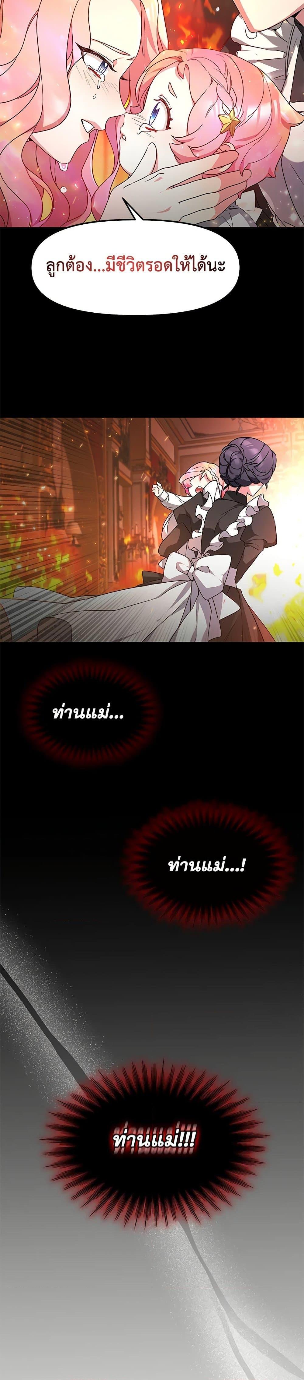 Manga-lc-com อ่านมังงะ อ่านการ์ตูน ออนไลน์ ฟรี Little Dragon Princess Tames the Crazies ตอนที่ 1 2 3 4 5 6 7 8 9 10 11 12 13 14 ฟรี ไม่มีโฆษณา Manga-lc - อ่าน มังงะ อ่าน การ์ตูน ออนไลน์ อ่านมังงะ ฟรี