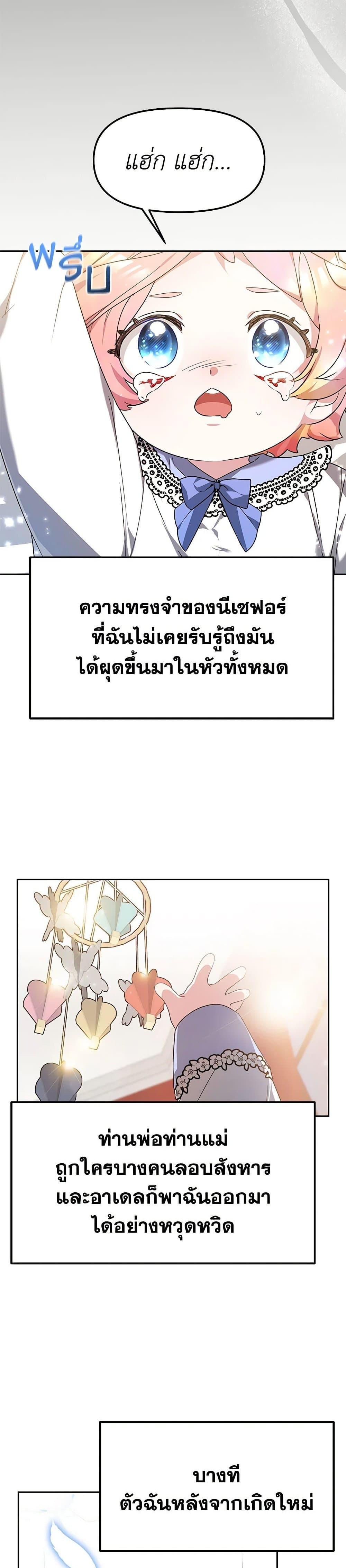 Manga-lc-com อ่านมังงะ อ่านการ์ตูน ออนไลน์ ฟรี Little Dragon Princess Tames the Crazies ตอนที่ 1 2 3 4 5 6 7 8 9 10 11 12 13 14 ฟรี ไม่มีโฆษณา Manga-lc - อ่าน มังงะ อ่าน การ์ตูน ออนไลน์ อ่านมังงะ ฟรี