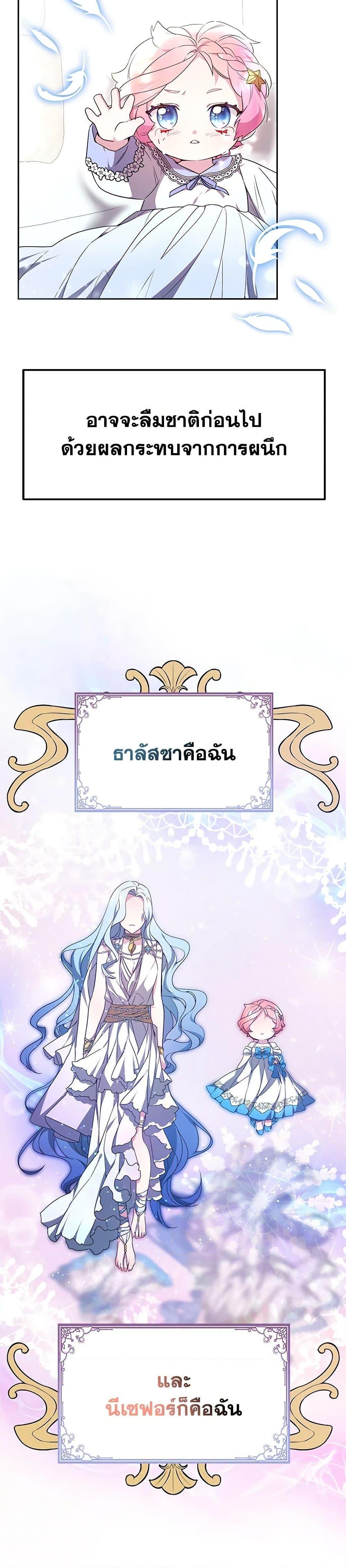 Manga-lc-com อ่านมังงะ อ่านการ์ตูน ออนไลน์ ฟรี Little Dragon Princess Tames the Crazies ตอนที่ 1 2 3 4 5 6 7 8 9 10 11 12 13 14 ฟรี ไม่มีโฆษณา Manga-lc - อ่าน มังงะ อ่าน การ์ตูน ออนไลน์ อ่านมังงะ ฟรี