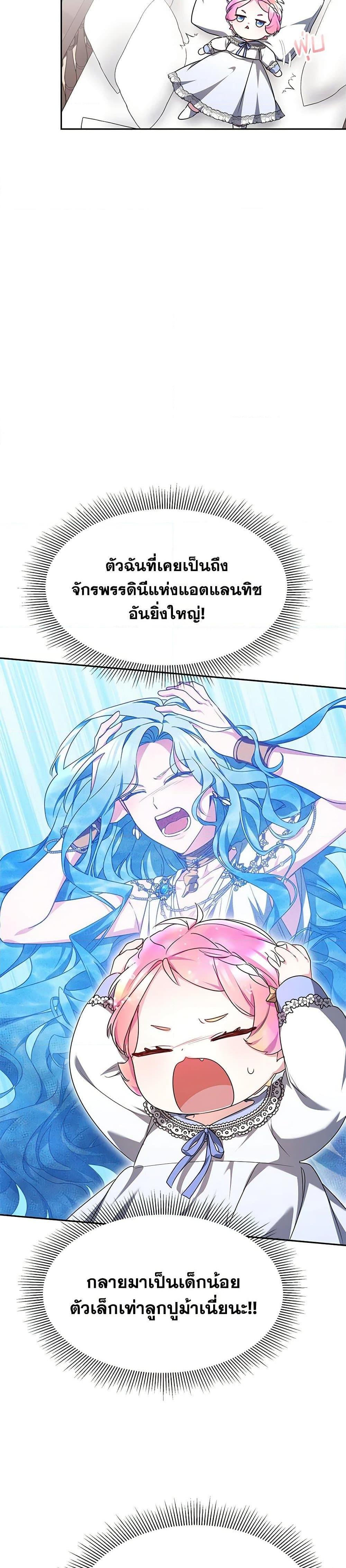 Manga-lc-com อ่านมังงะ อ่านการ์ตูน ออนไลน์ ฟรี Little Dragon Princess Tames the Crazies ตอนที่ 1 2 3 4 5 6 7 8 9 10 11 12 13 14 ฟรี ไม่มีโฆษณา Manga-lc - อ่าน มังงะ อ่าน การ์ตูน ออนไลน์ อ่านมังงะ ฟรี