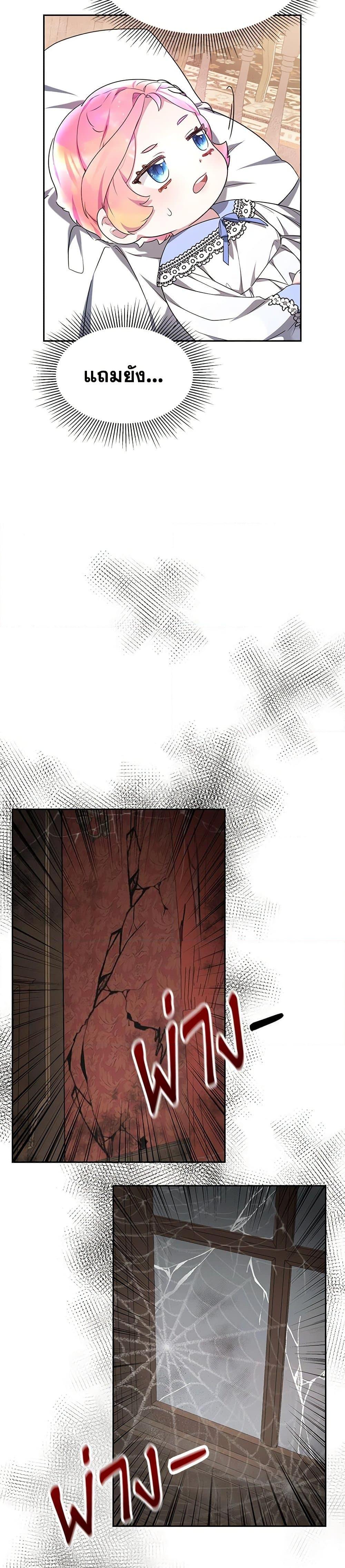 Manga-lc-com อ่านมังงะ อ่านการ์ตูน ออนไลน์ ฟรี Little Dragon Princess Tames the Crazies ตอนที่ 1 2 3 4 5 6 7 8 9 10 11 12 13 14 ฟรี ไม่มีโฆษณา Manga-lc - อ่าน มังงะ อ่าน การ์ตูน ออนไลน์ อ่านมังงะ ฟรี