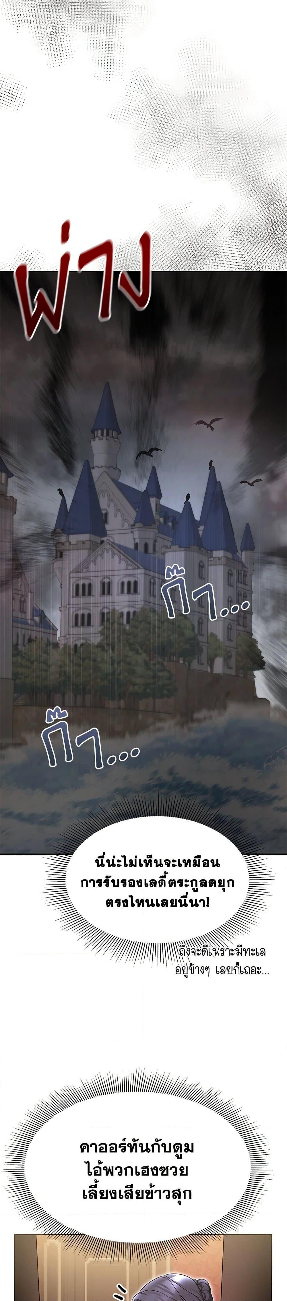 Manga-lc-com อ่านมังงะ อ่านการ์ตูน ออนไลน์ ฟรี Little Dragon Princess Tames the Crazies ตอนที่ 1 2 3 4 5 6 7 8 9 10 11 12 13 14 ฟรี ไม่มีโฆษณา Manga-lc - อ่าน มังงะ อ่าน การ์ตูน ออนไลน์ อ่านมังงะ ฟรี