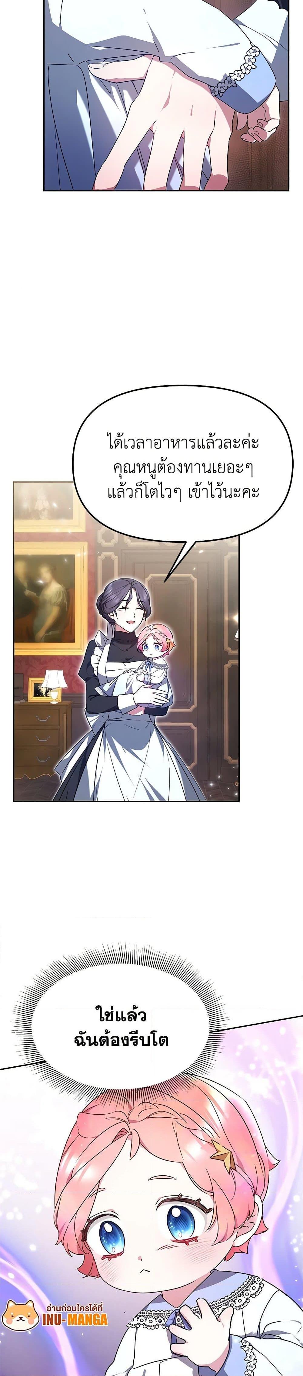 Manga-lc-com อ่านมังงะ อ่านการ์ตูน ออนไลน์ ฟรี Little Dragon Princess Tames the Crazies ตอนที่ 1 2 3 4 5 6 7 8 9 10 11 12 13 14 ฟรี ไม่มีโฆษณา Manga-lc - อ่าน มังงะ อ่าน การ์ตูน ออนไลน์ อ่านมังงะ ฟรี