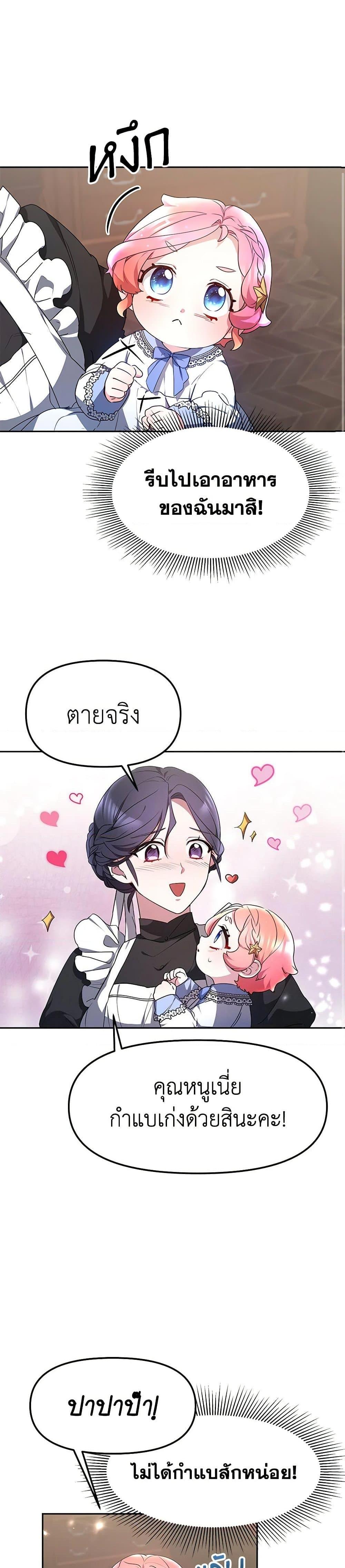 Manga-lc-com อ่านมังงะ อ่านการ์ตูน ออนไลน์ ฟรี Little Dragon Princess Tames the Crazies ตอนที่ 1 2 3 4 5 6 7 8 9 10 11 12 13 14 ฟรี ไม่มีโฆษณา Manga-lc - อ่าน มังงะ อ่าน การ์ตูน ออนไลน์ อ่านมังงะ ฟรี