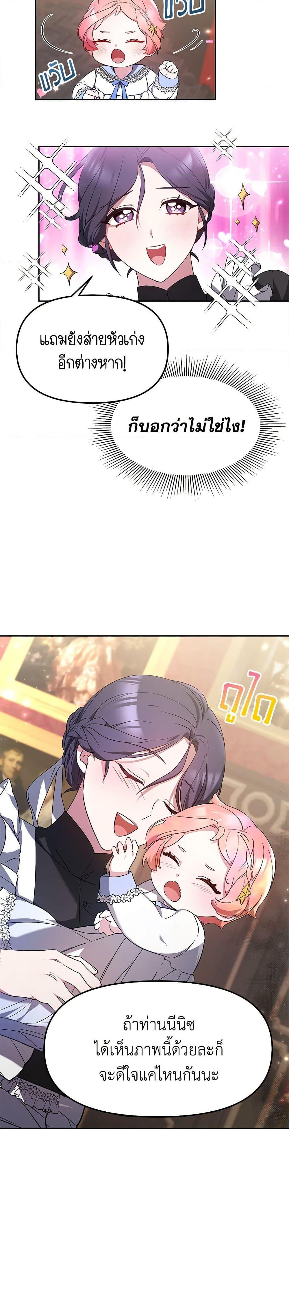 Manga-lc-com อ่านมังงะ อ่านการ์ตูน ออนไลน์ ฟรี Little Dragon Princess Tames the Crazies ตอนที่ 1 2 3 4 5 6 7 8 9 10 11 12 13 14 ฟรี ไม่มีโฆษณา Manga-lc - อ่าน มังงะ อ่าน การ์ตูน ออนไลน์ อ่านมังงะ ฟรี