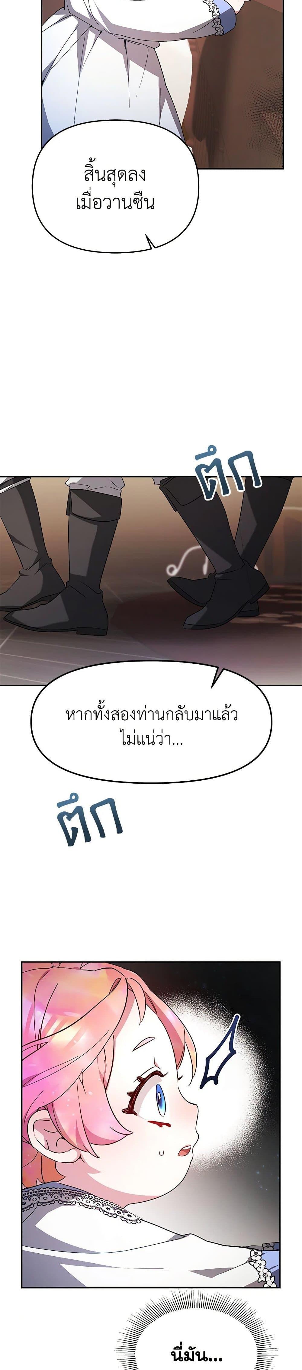 Manga-lc-com อ่านมังงะ อ่านการ์ตูน ออนไลน์ ฟรี Little Dragon Princess Tames the Crazies ตอนที่ 1 2 3 4 5 6 7 8 9 10 11 12 13 14 ฟรี ไม่มีโฆษณา Manga-lc - อ่าน มังงะ อ่าน การ์ตูน ออนไลน์ อ่านมังงะ ฟรี